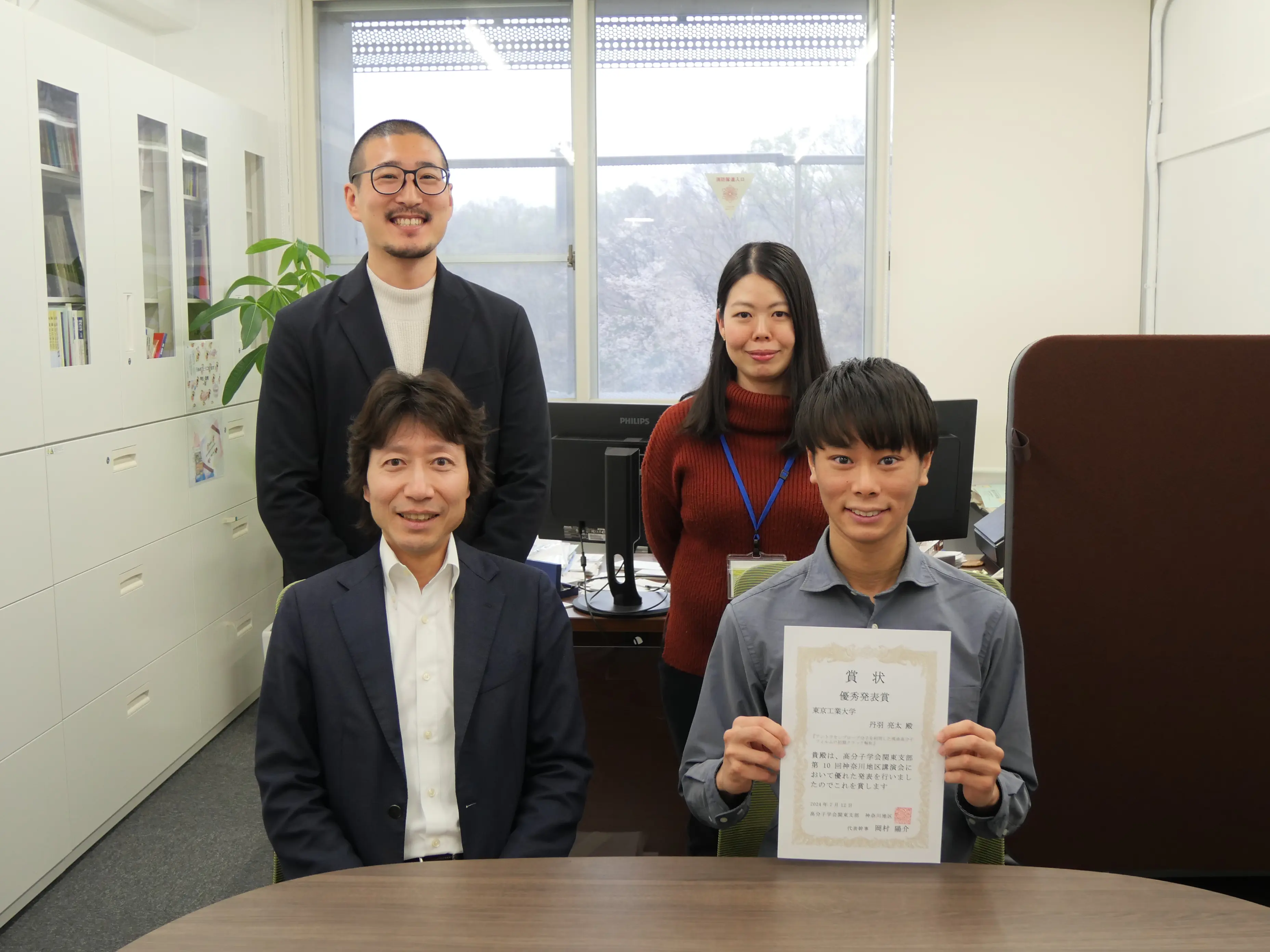 第10回神奈川地区講演会優秀発表賞受賞