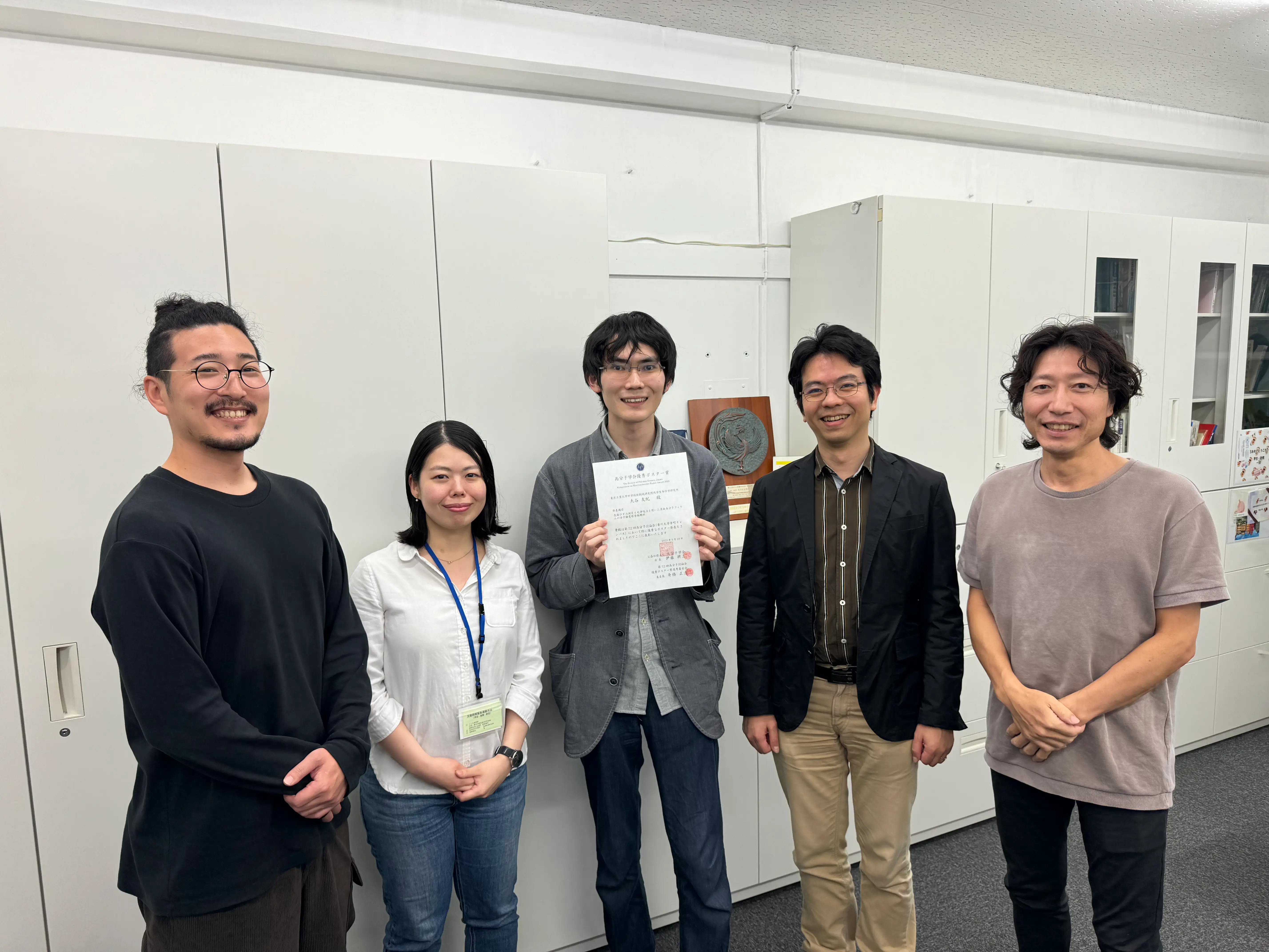 2023高分子討論会優秀ポスター賞受賞