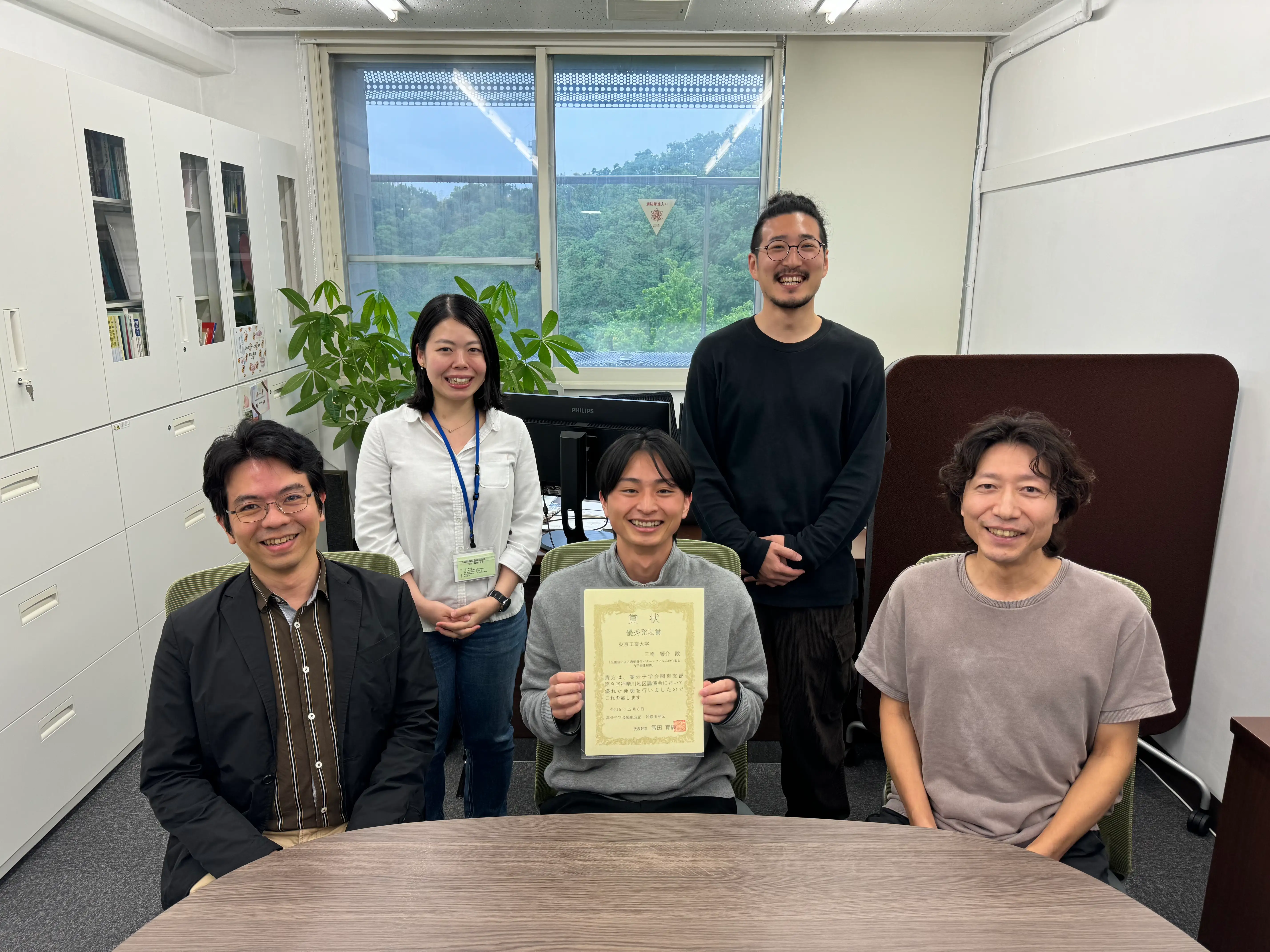 2023高分子学会関東支部地区講演会優秀発表賞受賞