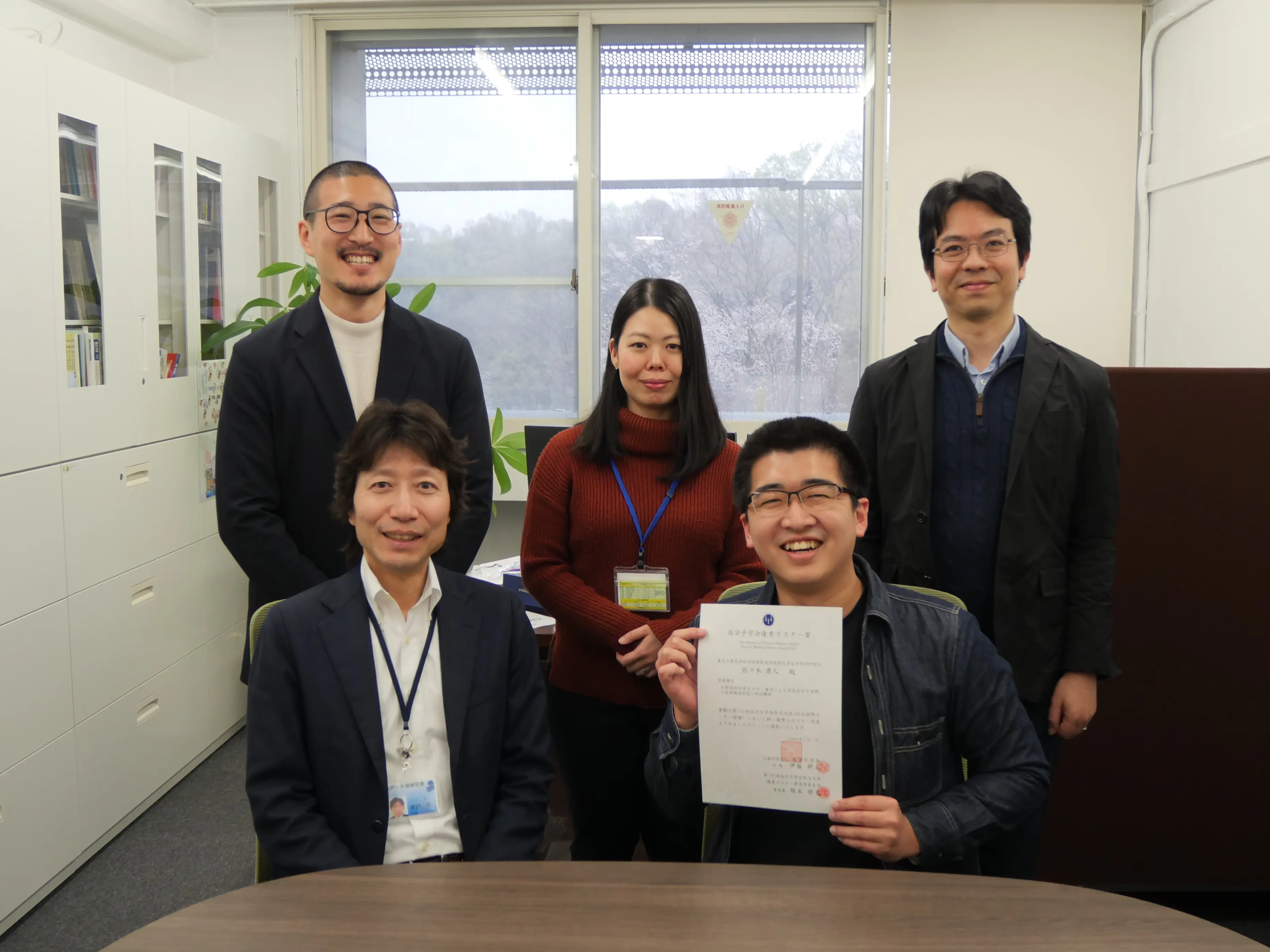 2024高分子学会年次大会優秀ポスター賞受賞