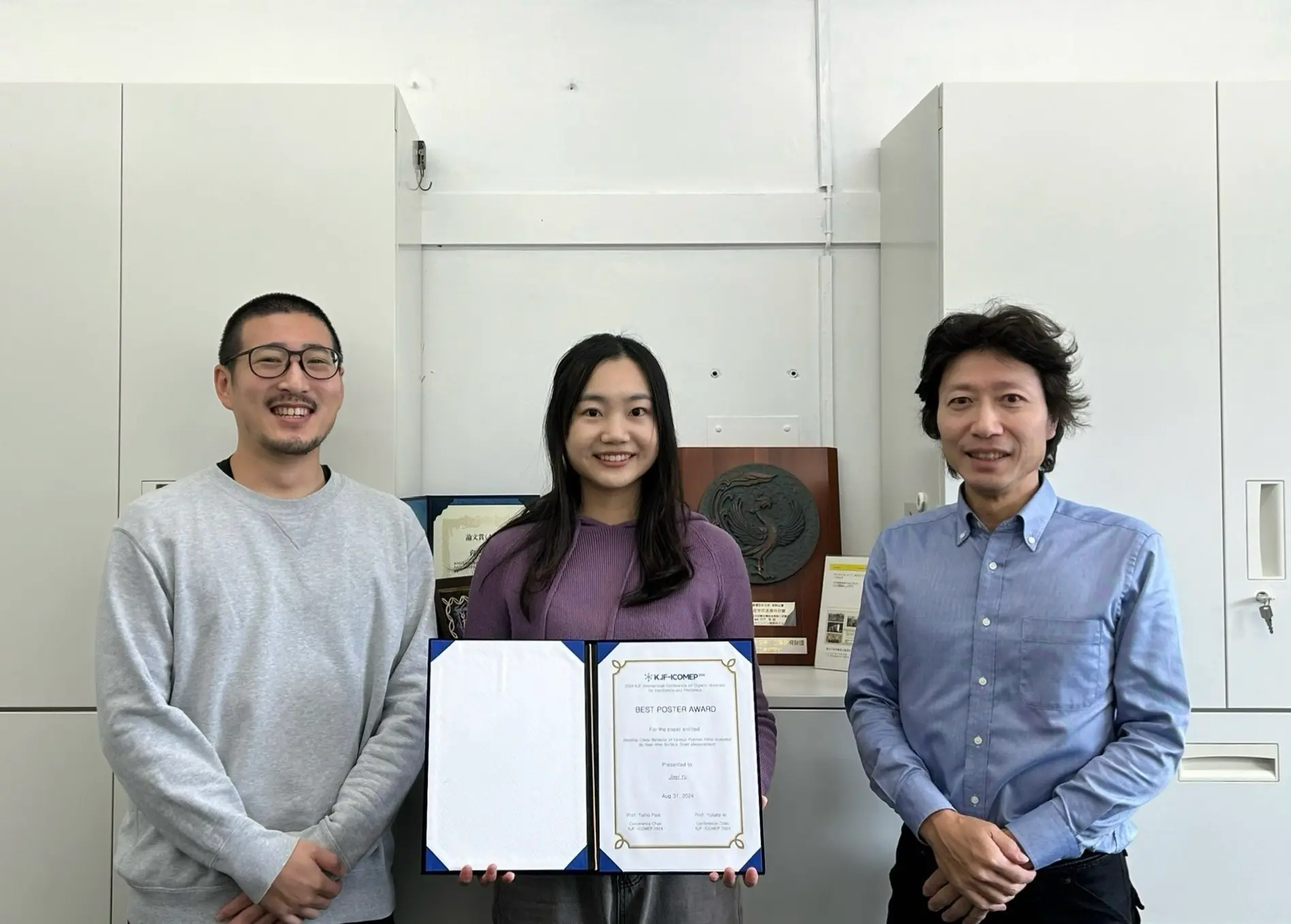 KJFICOMEP2024ポスター賞受賞