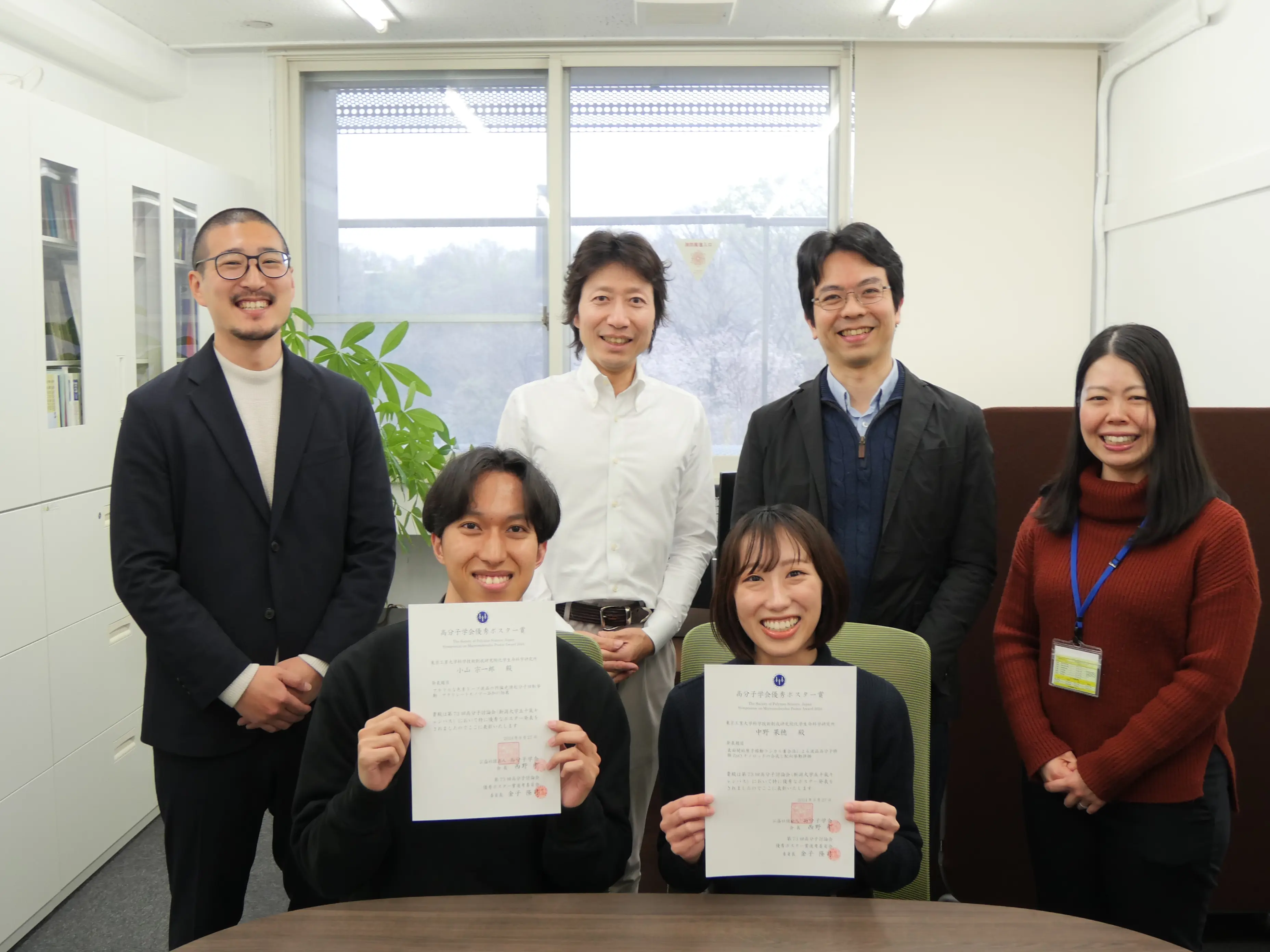2024高分子討論会優秀ポスター賞受賞