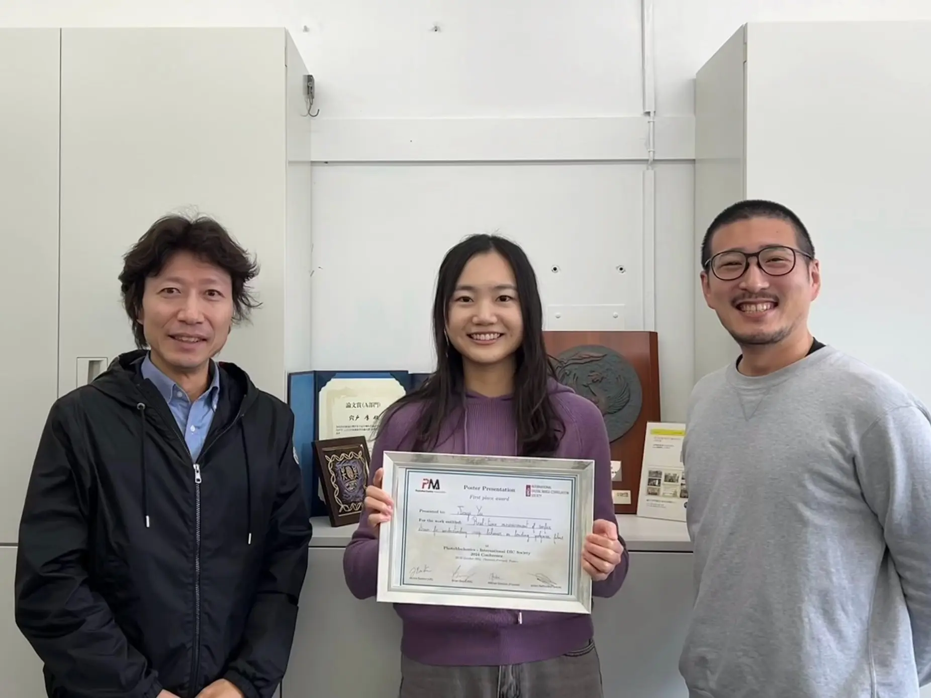 2024PMiDICポスター賞受賞